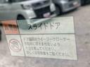 クルーズ　登録済み未使用車　保証　新車保証・まごころ保証　１年間・走行距離無制限付き（36枚目）