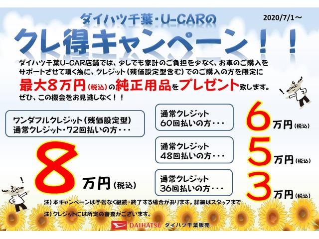 X リミテッドSAIII LEDヘッドランプ 電動格納式ドアミラー 後席スモークガラス キーレスエントリー コーナーセンサー オートハイビーム バックカメラ セキュリティアラーム UVカットガラス(フロントウィンドウ)付き(2枚目)