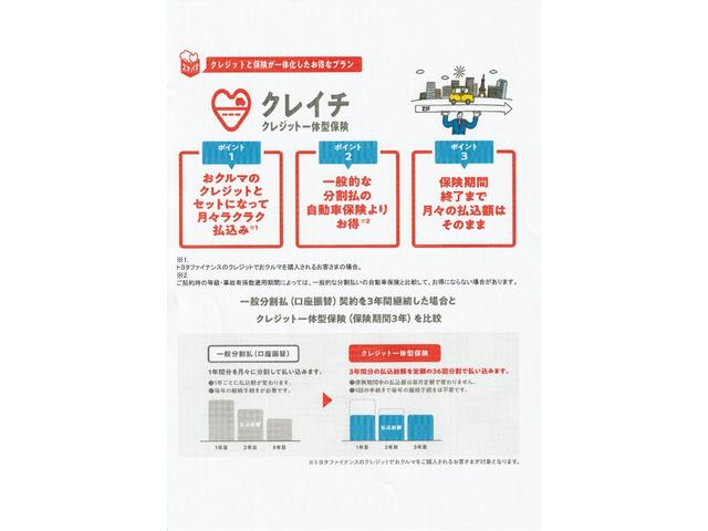 L SAIII キーレスエントリー オートハイビーム 前後コーナーセンサー アイドリングストップ機能 エアコン 運転席助手席エアバッグ ABS パンク修理キット フロアマット付き(3枚目)