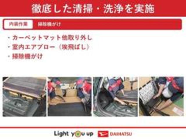 Ｌ　ＳＡＩＩＩ　スマアシ／ＣＤチューナー／両側電動スライドドア／ＥＴＣ車載器／オートエアコン／オートライト／キーフリーキー／整備記録簿＆取扱説明書完備(55枚目)