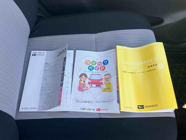 ミライース Ｌ　ＳＡＩＩＩ（30枚目）