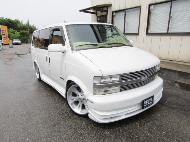 シボレー シボレーアストロ ls 新車並行車 xsabra20in インダッシュhddナビ etc バックカメラ viperセキュリティ 119 8万円 平成25年 13年 千葉県 中古車 価格 Com シボレー シボレーアストロ ls 新車並行車 xsabra20in インダッシュhddナビ etc バックカメラ viperセキュリティ 119 8万円 平成25年 13年 千葉県 中古車 価格 Com