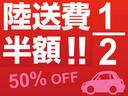 全国どこでも御納車費用割引キャンペーン中!
