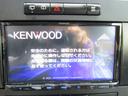 Kenwoodメモリーナビ地デジ付きで快適ドライブOK