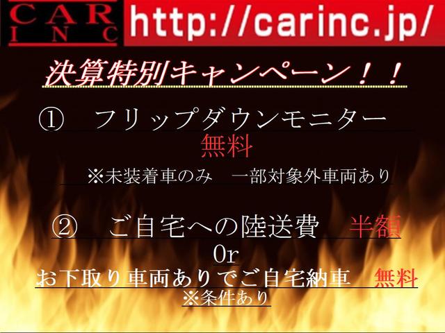G プレミアムシートパッケージ プレミアムサウンドシステム(2枚目)
