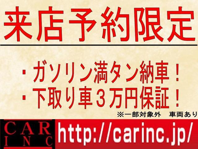 アブソルート 純正メモリーナビ 両側パワスラ 後席モニター(3枚目)
