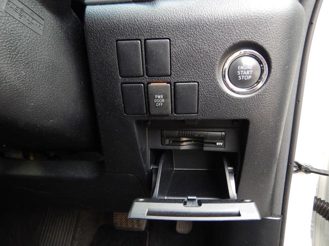 2.5Z 純正大画面SDナビ 両側パワースライドドア バックカメラ 衝突軽減ブレーキ アダプティブクルーズコントロール フルセグTV ブルートゥース接続 アイドリングストップ AC100V電源 ETC 禁煙車(29枚目)
