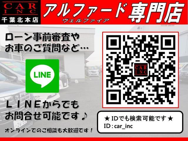 2.5S モデリスタフルエアロ 両側パワースライドドア 純正SDナビ Bカメラ クルーズコントロール ドライブレコーダー フルセグTV ブルートゥース接続 ETC 禁煙車(2枚目)