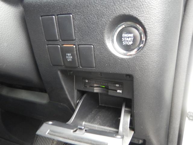 2.5S Aパッケージ サンルーフ 両側パワースライドドア 純正大型ナビ Bカメラ フリップダウンモニター 衝突軽減ブレーキ アダプティブクルーズコントロール ドライブレコーダー AC100V電源 ETC 禁煙車(27枚目)
