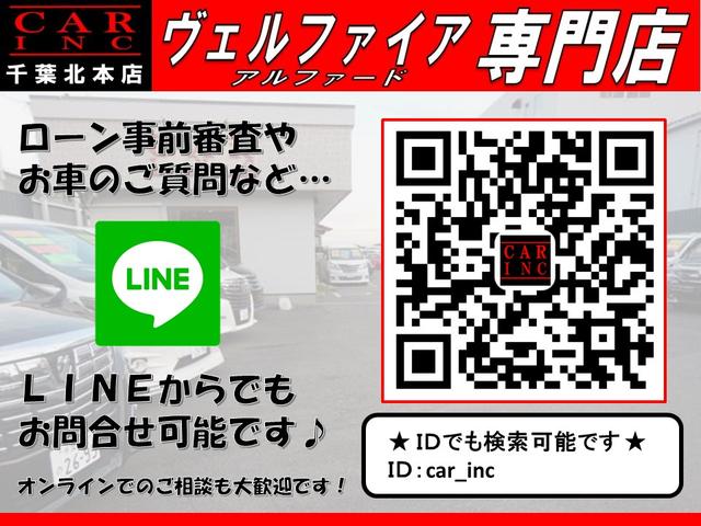 2.5Z Aエディション ワンオーナー モデリスタエアロ 純正大型ナビ フルセグ バックカメラ 社外19インチクルーズコントロール 両側パワースライドドア ETC ブルートゥース接続(2枚目)