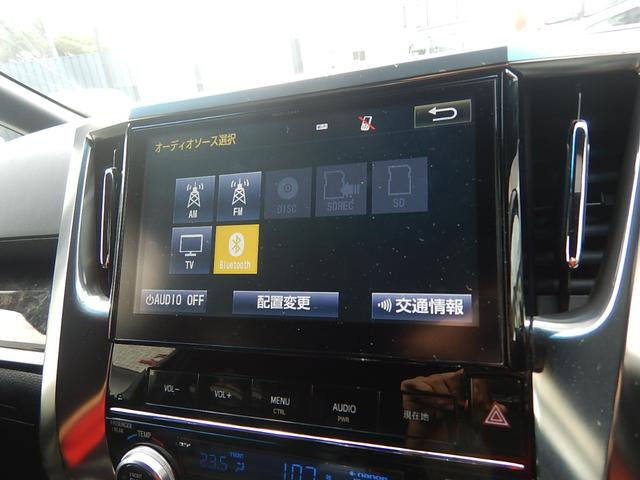 2.5Z Aエディション ゴールデンアイズ メーカー10型ナビ プリクラッシュセーフティ バックカメラ Bluetooth接続 クルーズコントロール AC100V電源 ハーフレザーシート パワーバックドア 両側パワースライドドア(30枚目)