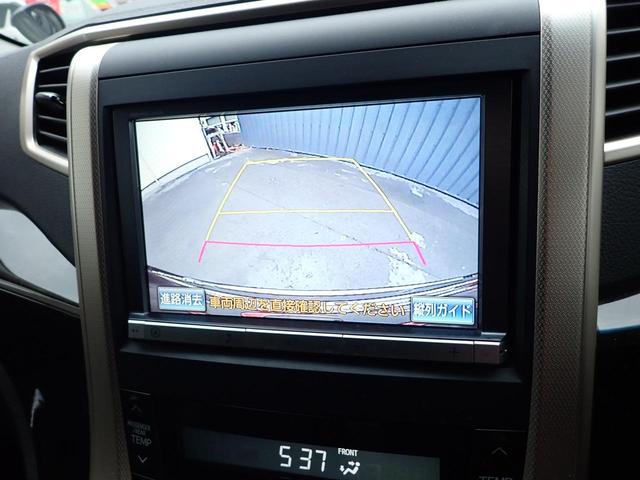 2.4Z ゴールデンアイズII 純正大型ナビ 純正大型後席モニター AC100V電源 バックカメラ フルセグTV パワーバックドア ハーフレザーシート クルーズコントロール 両側パワースライドドア クリアランスソナー ETC(36枚目)