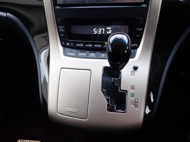 2.4Z ゴールデンアイズII 純正大型ナビ 純正大型後席モニター AC100V電源 バックカメラ フルセグTV パワーバックドア ハーフレザーシート クルーズコントロール 両側パワースライドドア クリアランスソナー ETC(37枚目)