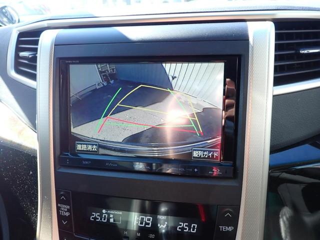 2.4Z ゴールデンアイズII 禁煙車 純正大型ナビ 純正大型後席モニタ AC100V バックカメラ 両側パワスラ Blu-ray対応 TVキャンセラ パワーバックドア ハーフレザーシート クリアランスソナ ウッド調コンビハンドル(32枚目)