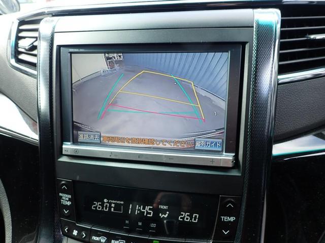 2.4Z G’s 禁煙車 純正大型ナビ 両側パワスラ バックカメラ フルセグ クリアランスソナー Bluetooth ハーフレザーシート G’s専用エアロ/グリル/19インチAW/ショック/LEDデイライト(29枚目)
