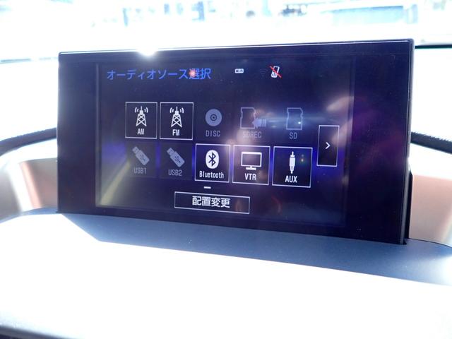 NX300h Iパッケージ 禁煙車 黒革シート パワーバックドア シートヒーター 純正ナビゲーション バックカメラ サイドカメラ プリクラッシュセーフティ レーダークルコン ハンドルヒータ― Bluetooth 純正18AW(42枚目)