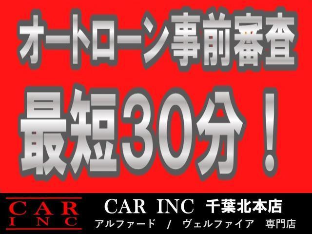 ２．５Ｚ　Ａエディション　ゴールデンアイズ　禁煙車　サンルーフ　アダプティブクルコン　両側パワースライドドア　パワーバックドア　クリアランスソナー　後席大型モニター　純正１０インチナビ　ＴＶキャンセラー　バックカメラ　ＡＣ１００Ｖ電源　ＥＴＣ(4枚目)