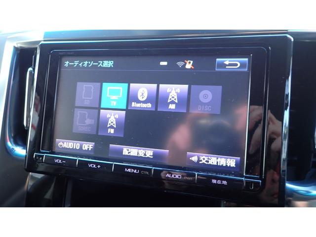 ヴェルファイアハイブリッド ＺＲ　Ｇエディション　ワンオーナー　禁煙車　パワーバックドア　純正ＳＤナビ　バックカメラ　Ｂｌｕｅｔｏｏｔｈ　クルーズコントロール　クリアランスソナー　衝突軽減ブレーキ　ステリングヒーター　シートヒーター　ＡＣ１００Ｖ（35枚目）