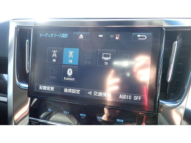 ヴェルファイア ２．５Ｚ　Ａエディション　禁煙車　フリップダウンモニター　純正ナビ　バックカメラ　Ｂｌｕｅｔｏｏｔｈ　アダプティブクルコン　クリアランスソナー　両側パワースライドドア　衝突軽減ブレーキ　ＬＥＤヘッドライト　ビルトインＥＴＣ（33枚目）