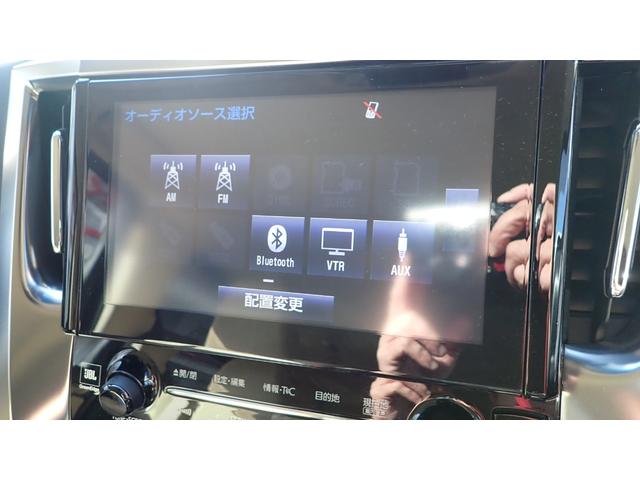 アルファード ２．５Ｇ　禁煙車　ＪＢＬサウンド　全方位カメラ　後席フリップダウンモニター　純正ナビ　Ｂｌｕｅｔｏｏｔｈ　アダプティブクルコン　衝突軽減ブレーキ　クリアランスソナー　両側パワースライドドア　ＬＥＤヘッドライト（34枚目）