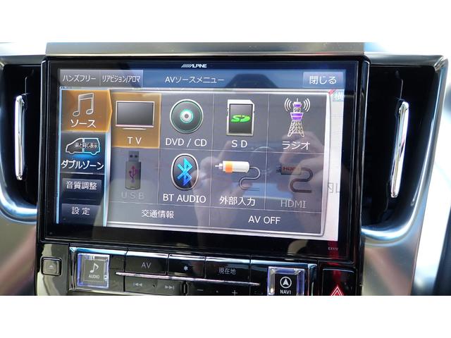 アルファード ２．５Ｇ　サンルーフ　禁煙車　バックカメラ　アルパインナビ　Ｂｌｕｅｔｏｏｔｈ　アダプティブクルコン　衝突軽減ブレーキ　クリアランスソナー　両側パワースライドドア　ＬＥＤヘッドライト　ＥＴＣ　純正１７インチＡＷ（34枚目）