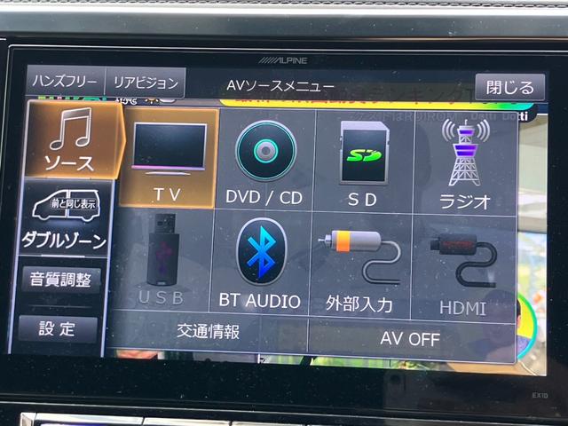 アルファード ２．５Ｓ　Ａパッケージ　アルパイン後席モニタ－　アルパイン１０型ナビ　バックカメラ　フルセグＴＶ　両側電動スライドドア　ＡＣ１００Ｖ電源　ビルトインＥＴＣ　ＬＥＤヘッドライト　Ｂｌｕｅｔｏｏｔｈ　クルーズコントロール（5枚目）