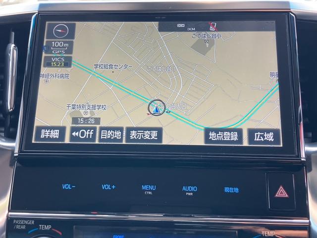 ヴェルファイア ２．５Ｚ　Ｇエディション　後席モニタ－　純正１０型ナビ　デジタルインナ－ミラー　黒革シート　フルセグ　バックカメラ　三眼ＬＥＤヘッドライト　シ－トエアコン　両側電動スライドドア　電動リアゲート　レーダークルコン　ドラレコ（46枚目）