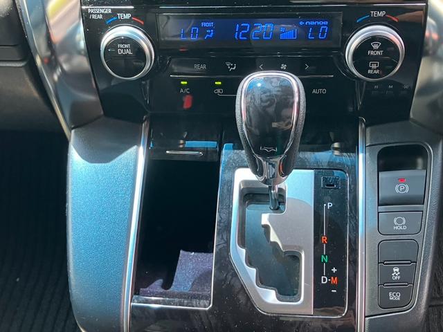 アルファード ２．５Ｓ　タイプゴールド　純正大型後席モニタ－　レ－ダ－クルコン　フルセグＴＶ　バックカメラ　両側パワスラ　パワーバックドア　両側電動スライドドア　ＡＣ１００Ｖ電源　ＬＥＤヘッドライト　シートカバー　電動リアゲート　ＥＴＣ（45枚目）