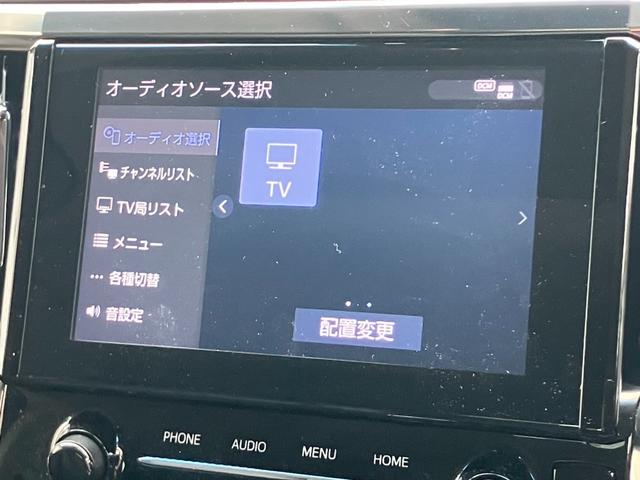 アルファード ２．５Ｓ　Ｃパッケージ　サンル－フ　Ｄオ－ディオ　黒革シ－ト　バックカメラ　レ－ダ－クルコン　ＢＳＭ　両側電動スライド　シ－トエアコン　フルセグ　車線逸脱　衝突軽減　ハンドルヒ－タ－　三眼ＬＥＤヘッド　ＥＴＣ　電動リアゲ－ト（6枚目）