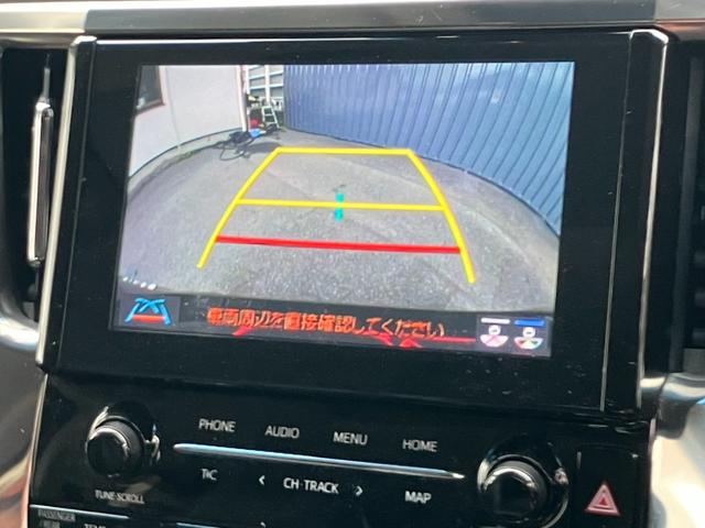 アルファード ２．５Ｓ　Ｃパッケージ　サンル－フ　Ｄオ－ディオ　黒革シ－ト　バックカメラ　レ－ダ－クルコン　ＢＳＭ　両側電動スライド　シ－トエアコン　フルセグ　車線逸脱　衝突軽減　ハンドルヒ－タ－　三眼ＬＥＤヘッド　ＥＴＣ　電動リアゲ－ト（7枚目）