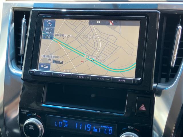 アルファード ２．５Ｓ　Ａパッケージ　純正大型後席モニター　純正大型ナビ　両側パワスラ　バックカメラ　レーダークルコン　プリクラッシュセーフティー　ＬＥＤヘッドライト　純正１８インチＡＷ　スーパーロングスライドシート　ＥＴＣ（44枚目）