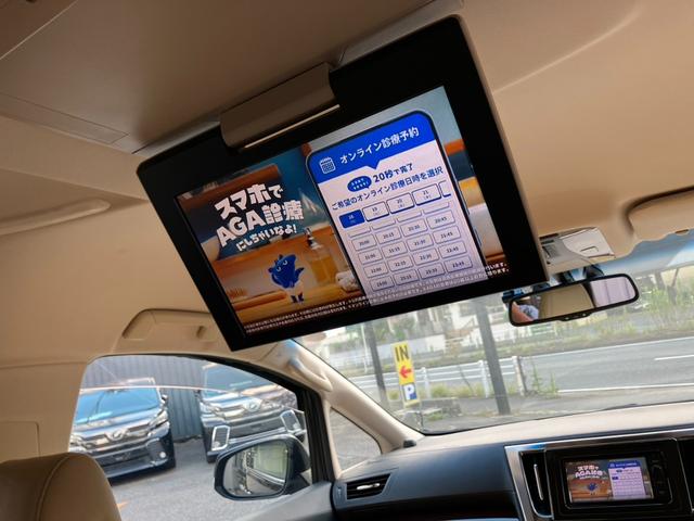 ヴェルファイアハイブリッド Ｖ　Ｌエディション　ワンオーナー　ベージュ革シート　純正大型後席モニター　１５００Ｗ電源　バックカメラ　パワーバックドア　両側パワスラ　シートヒーター　レーダークルコン　プリクラッシュセーフティー　オートマハイビーム（7枚目）