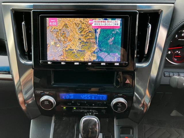 アルファード ２．５Ｓ　Ａパッケージ　純正大型後席モニター　純正大型ナビ　両側パワスラ　バックカメラ　レーダークルコン　プリクラッシュセーフティー　オートマハイビーム　ＬＥＤヘッドライト　スーパーロングスライドシート　ＥＴＣ（42枚目）