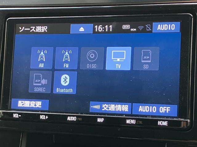 アルファードハイブリッド Ｓ　純正大型ナビ　バックカメラ　レーダークルコン　プリクラッシュセーフティー　両側パワスラ　オートマハイビーム　ＬＥＤヘッドライト　純正ドライブレコーダー　フルセグＴＶ　純正１７インチＡＷ　ＥＴＣ２．０（8枚目）