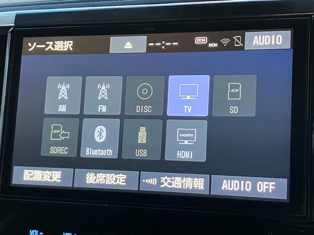 アルファードハイブリッド ＳＲ　Ｃパッケージ　純正大型後席モニター　純正１０型ナビ　黒革シート　シートエアコン　両側パワスラ　ＡＣ１００Ｖ電源　バックカメラ　レーダークルコン　プリクラッシュセーフティ　パワーバックドア　エグゼクティブパワーシート（9枚目）
