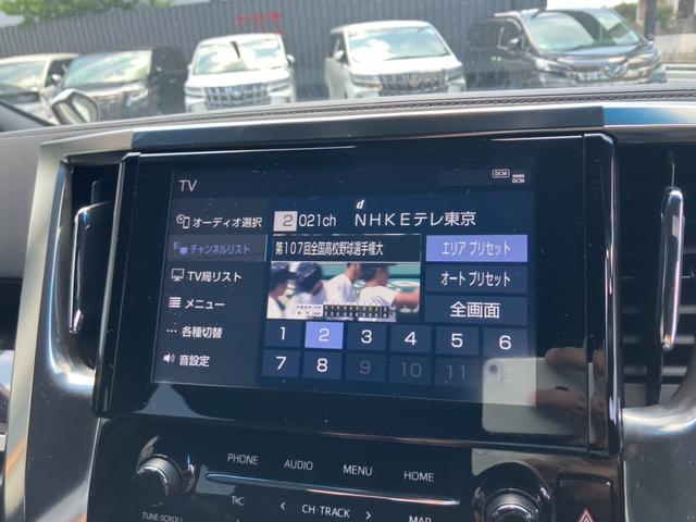 アルファード 2.5S タイプゴールド 後席モニター デジタルインナーミラー ディスプレイオーディオ レーダークルコン フルセグ バックカメラ 両側電動スライドドア 電動リアゲート CD/DVDデッキ ハーフレザ AC100V電源 ETC(42枚目)