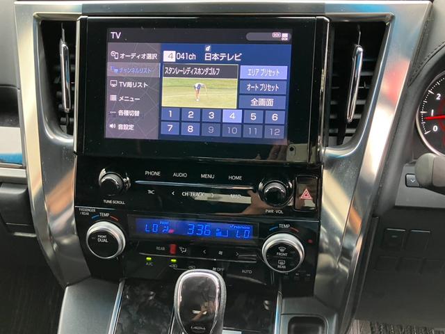 アルファード ２．５Ｓ　タイプゴールド　（３９）サンルーフ　後席モニター　デジタルインナーミラー　フルセグ　バックカメラ　ＣＤ／ＤＶＤ　Ｄオーディオ　レーダークルコン　両側電動スライドドア　電動リアゲート　１００Ｖ電源　ハーフレザー　ＥＴＣ（46枚目）