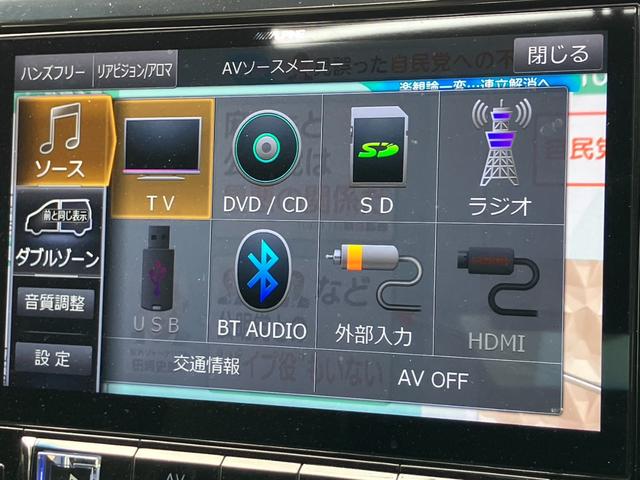 アルファード ２．５Ｓ　Ａパッケージ　タイプブラック　（４２）　サンルーフ　アルパイン後席モニター＆１０型ナビ　フルセグＴＶ　バックカメラ　両側電動スライドドア　電動リアゲート　ＨＤＭＩ　ＡＣ１００Ｖ電源　純正１８ＡＷ　ＬＥＤヘッドライト　ＥＴＣ（6枚目）