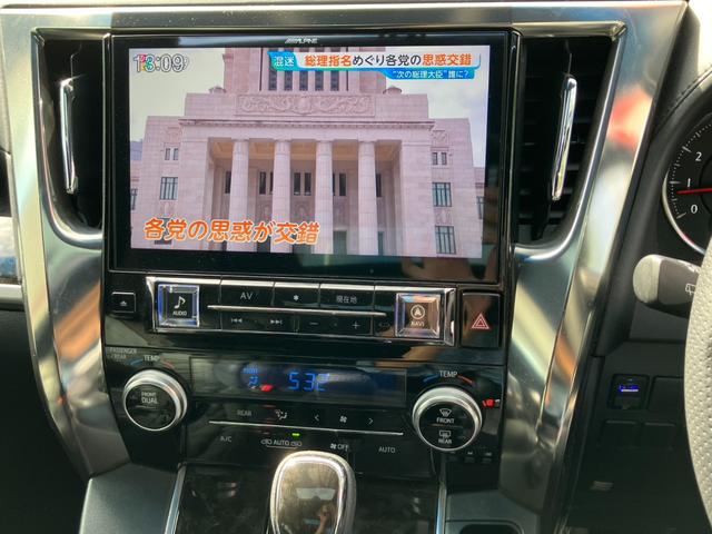 アルファード ２．５Ｓ　Ａパッケージ　タイプブラック　（４２）　サンルーフ　アルパイン後席モニター＆１０型ナビ　フルセグＴＶ　バックカメラ　両側電動スライドドア　電動リアゲート　ＨＤＭＩ　ＡＣ１００Ｖ電源　純正１８ＡＷ　ＬＥＤヘッドライト　ＥＴＣ（40枚目）