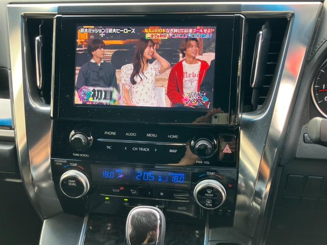 アルファード ２．５Ｓ　タイプゴールド　（９）ＴＲＤエアロ　ＴＲＤマフラー　後席モニター　デジタルインナーミラー　ディスプレイオーディオ　フルセグ　バックカメラ　レーダークルコン　両側電動スライドドア　電動リアゲート　ハーフレザーシート（48枚目）