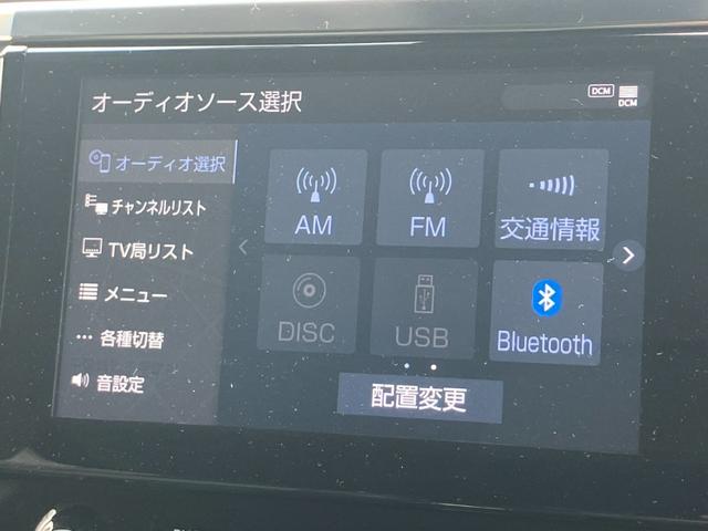 アルファードハイブリッド Ｓ　（１２１）後席モニター　デジタルインナーミラー　フルセグ　バックカメラ　ＣＤ／ＤＶＤデッキ　ブラインドスポットモニター　ディスプレイオーディオ　レーダークルコン　両側電動スライドドア　ＥＴＣ（7枚目）