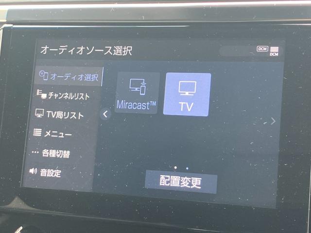 アルファードハイブリッド Ｓ　（１２１）後席モニター　デジタルインナーミラー　フルセグ　バックカメラ　ＣＤ／ＤＶＤデッキ　ブラインドスポットモニター　ディスプレイオーディオ　レーダークルコン　両側電動スライドドア　ＥＴＣ（8枚目）