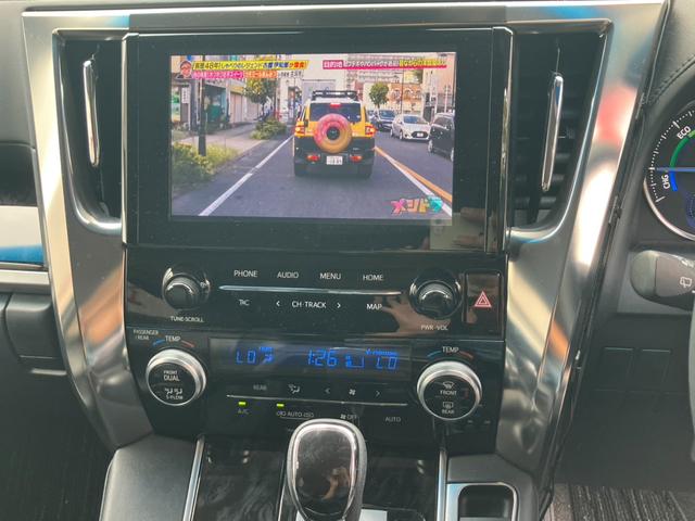 アルファードハイブリッド Ｓ　（１２１）後席モニター　デジタルインナーミラー　フルセグ　バックカメラ　ＣＤ／ＤＶＤデッキ　ブラインドスポットモニター　ディスプレイオーディオ　レーダークルコン　両側電動スライドドア　ＥＴＣ（46枚目）