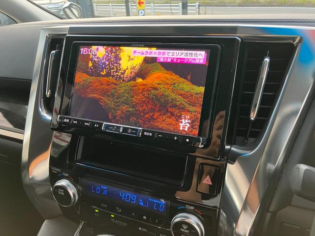 アルファード ２．５Ｓ　Ｃパッケージ　（６４）モデリスタエアロ　アルパインナビ　フルセグ　バックカメラ　クルコン　ＡＣ１００Ｖ電源　ＨＤＭＩ　両側電動スライドドア　電動リアゲート　社外１８ＡＷ　衝突軽減ブレーキ　ビルトインＥＴＣ（4枚目）