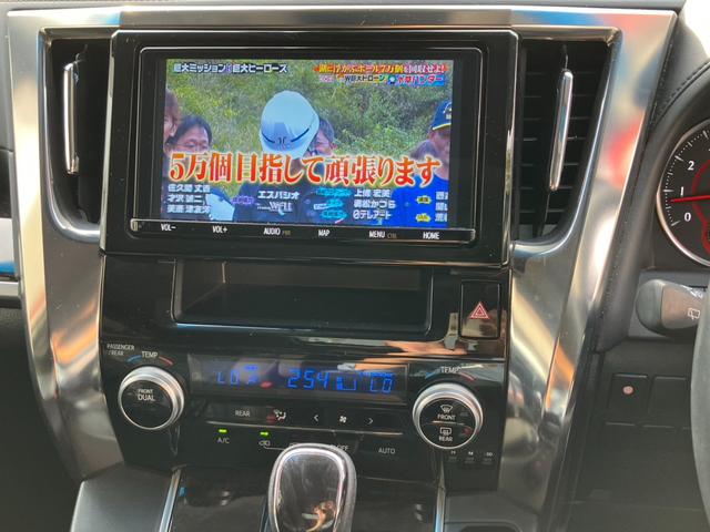 アルファード ２．５Ｓ　（１０４）ワンオーナー　サンルーフ　後席モニター　デジタルインナーミラー　ブラインドスポットモニタ　両側電動スライドドア　純正ナビ　フルセグ　バックカメラ　レーダークルコン　ＡＣ１００Ｖ電源　ＥＴＣ（44枚目）
