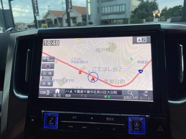 アルファード 2.5G (41)アルパイン後席モニタ-&10型ナビ フルセグ バックカメラ レーダークルコン 両側電動スライドドア 電動リアゲート ハーフレザー AC100V電源 Bluetooth 衝突軽減ブレーキ(6枚目)