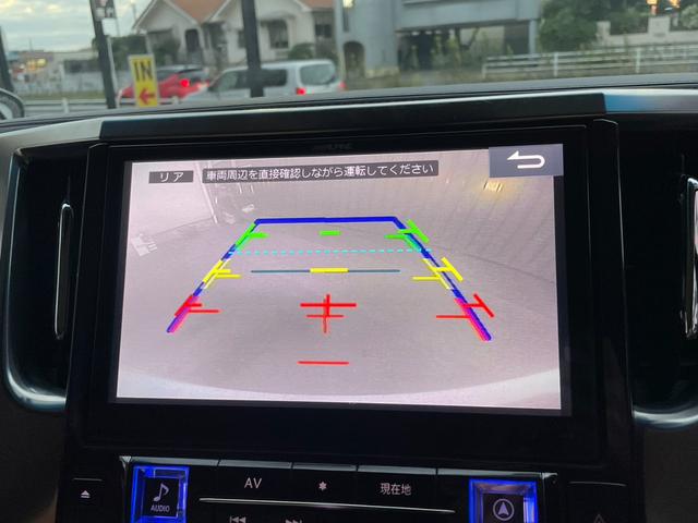 アルファード 2.5G (41)アルパイン後席モニタ-&10型ナビ フルセグ バックカメラ レーダークルコン 両側電動スライドドア 電動リアゲート ハーフレザー AC100V電源 Bluetooth 衝突軽減ブレーキ(43枚目)