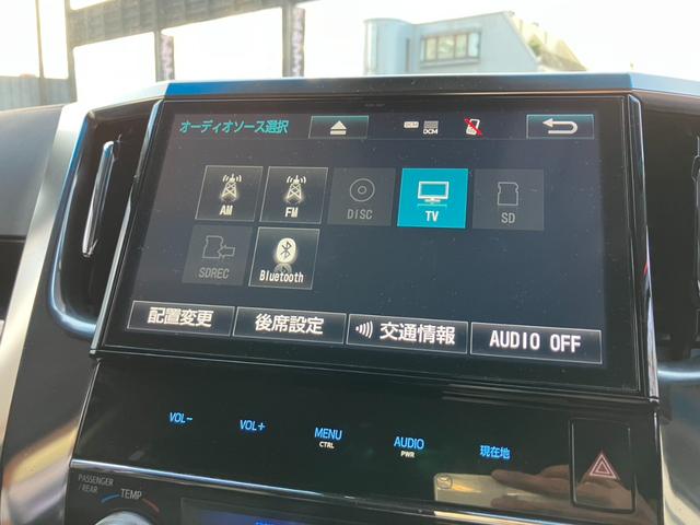 アルファード 2.5S Cパッケージ (138)後席モニタ- 黒革シート 純正10型ナビ フルセグTV バックカメラ 両側電動スライドドア 電動リアゲート シートエアコン レーダークルコン AC100V電源 ドラレコ ビルトインETC(6枚目)
