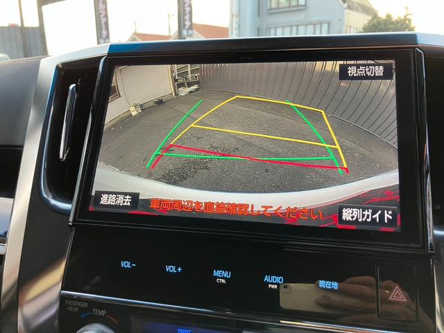 アルファード 2.5S Cパッケージ (138)後席モニタ- 黒革シート 純正10型ナビ フルセグTV バックカメラ 両側電動スライドドア 電動リアゲート シートエアコン レーダークルコン AC100V電源 ドラレコ ビルトインETC(7枚目)