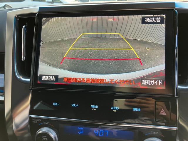 アルファード 2.5S Cパッケージ (138)後席モニタ- 黒革シート 純正10型ナビ フルセグTV バックカメラ 両側電動スライドドア 電動リアゲート シートエアコン レーダークルコン AC100V電源 ドラレコ ビルトインETC(45枚目)
